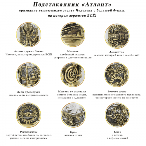 Набор для чая "Атлант" (стакан-хрусталь с золотым ободком, кожаный футляр с бронзовой накладкой, ложка- латунь) фото 13